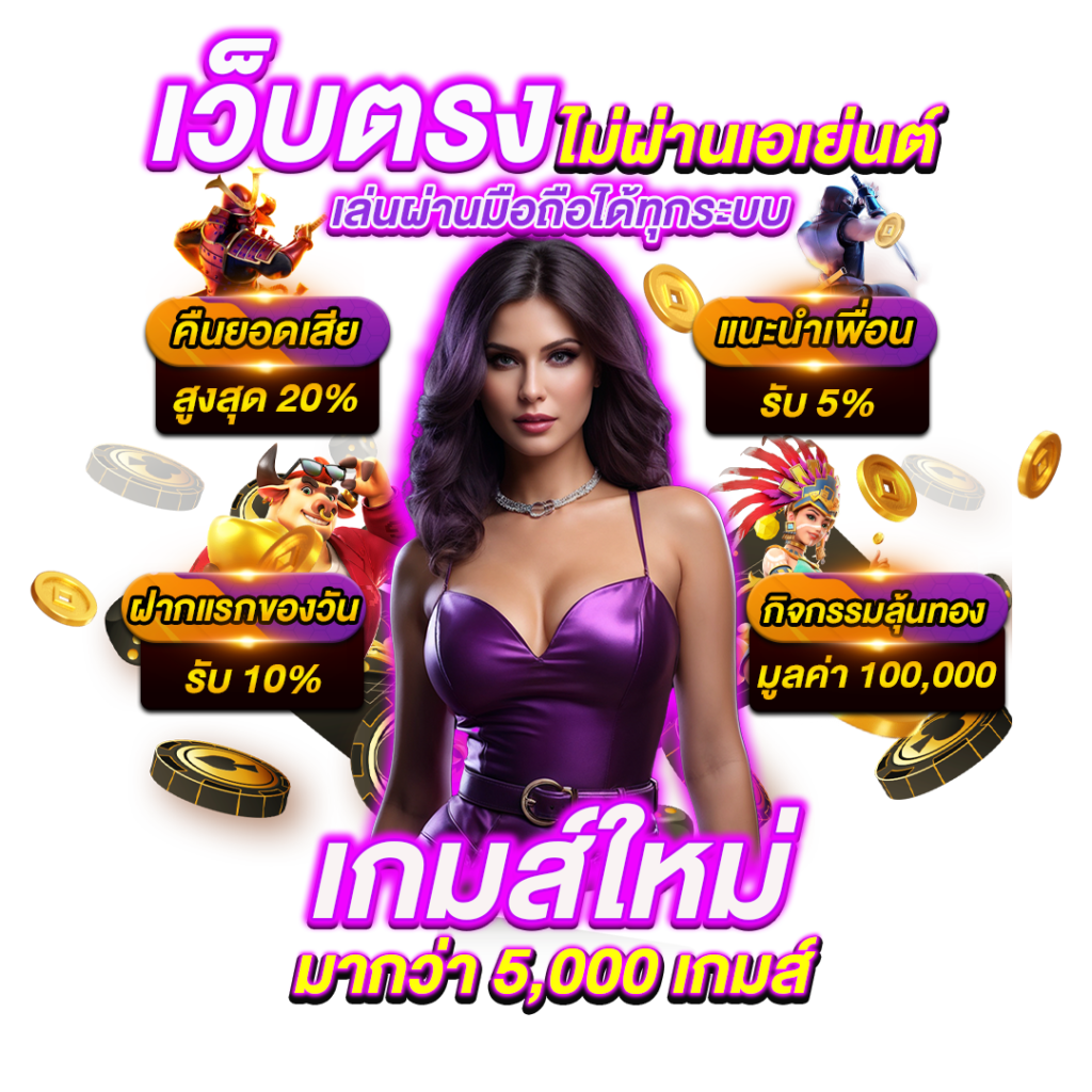 mala888 เว็บพนันที่ผสานความทันสมัยกับความปลอดภัยระดับสากล